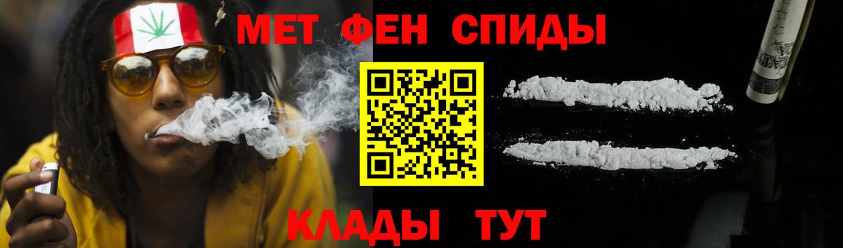 Камышлов  АМФ  Вход с VPN  Амфетамин VHQ 