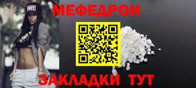 сатива Шелехов