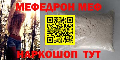гашиш Шахты