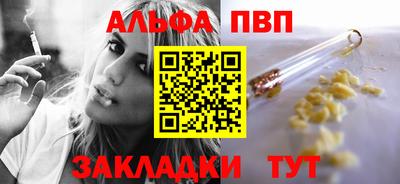 сатива Шелехов