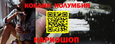 эйфоретик Чебаркуль