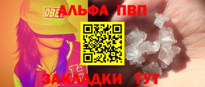 эйфоретик Чебаркуль
