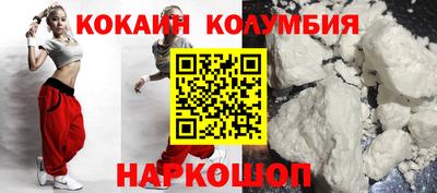 стаф Шебекино