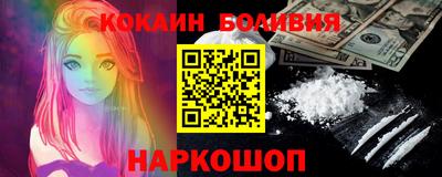 эйфоретик Чебаркуль