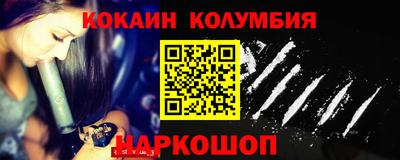 стаф Шебекино