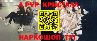 сатива Шелехов