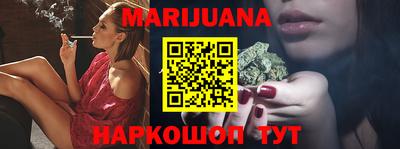 стаф Шебекино
