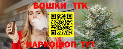 гашиш Шахты