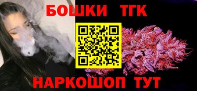 гашиш Шахты