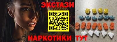 сатива Шелехов