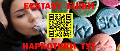 MDMA Чапаевск