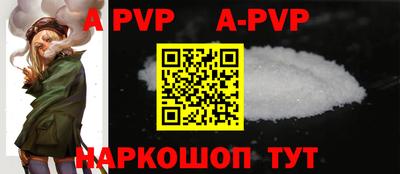 сатива Шелехов