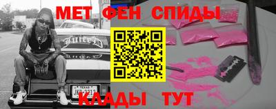 гашиш Шахты