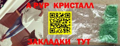 MDMA Чапаевск