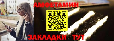 сатива Шелехов