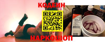 стаф Шебекино
