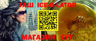 стаф Шебекино