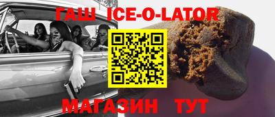 гашиш Шахты