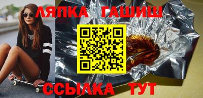 гашиш Шахты