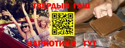 сатива Шелехов