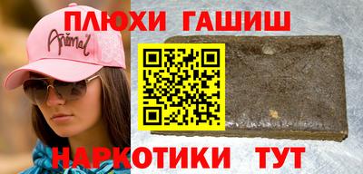 эйфоретик Чебаркуль