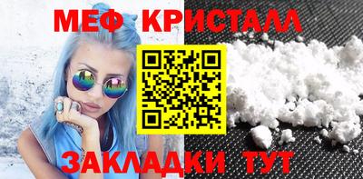 стаф Шебекино