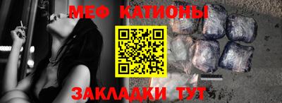 стаф Шебекино