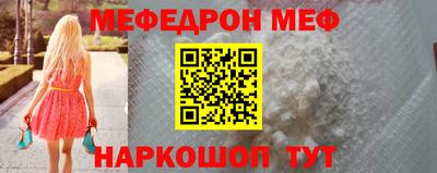 сатива Шелехов