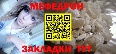 стаф Шебекино