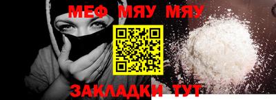 стаф Шебекино
