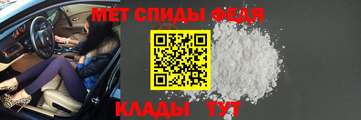 Первитин  Вход с VPN  Первитин пудра  Камышлов  Первитин пудра 