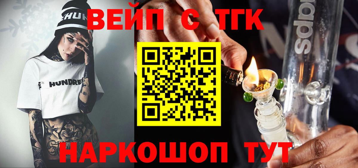 Камышлов  Дистиллят ТГК гашишное масло  ТГК THC oil  Вход с VPN 
