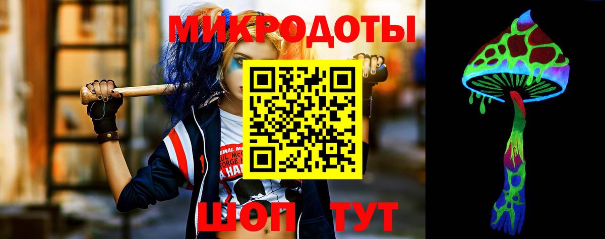 Камышлов  Галлюциногенные грибы мухоморы  Псилоцибиновые грибы прущие грибы  Вход с VPN 