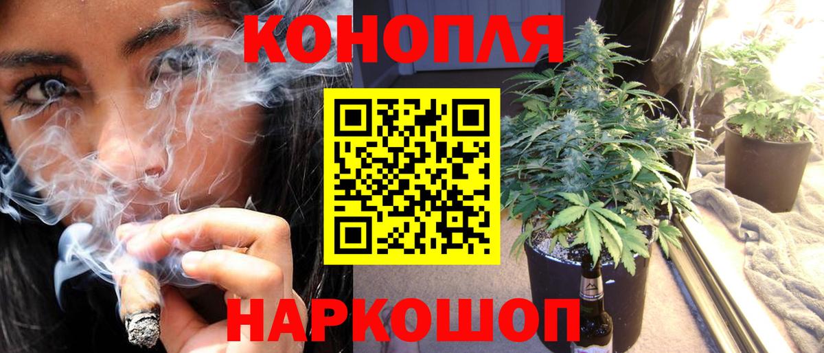 Камышлов  МАРИХУАНА Ganja  Бошки Шишки THC 21%  Вход с VPN 